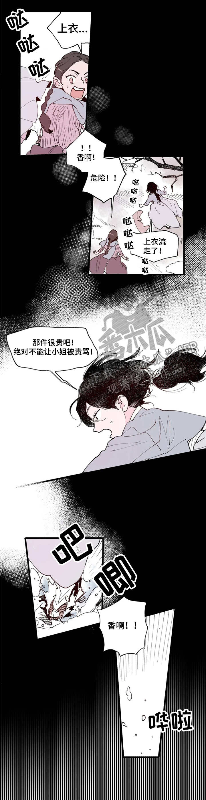 第4话：第4章：面圣预览分镜