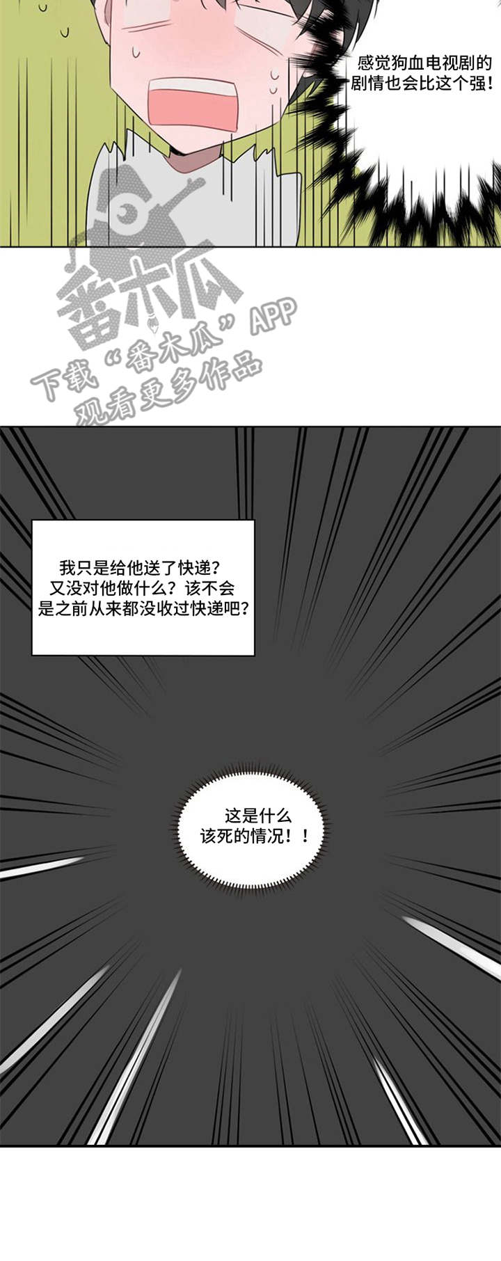 第6话：第6章：我行我素预览分镜