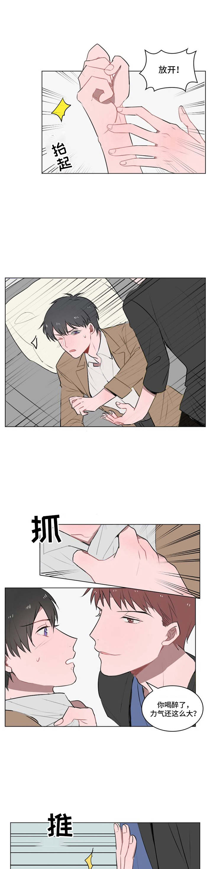 第16话：第16章：反抗预览分镜