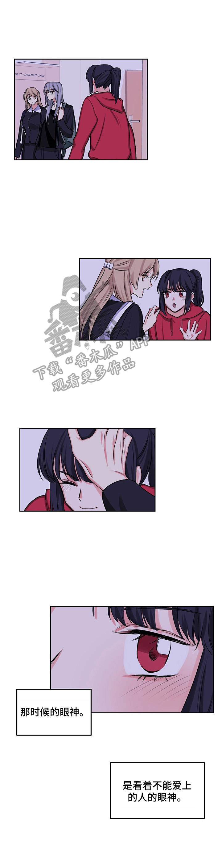 第11话：第11章：询问预览分镜