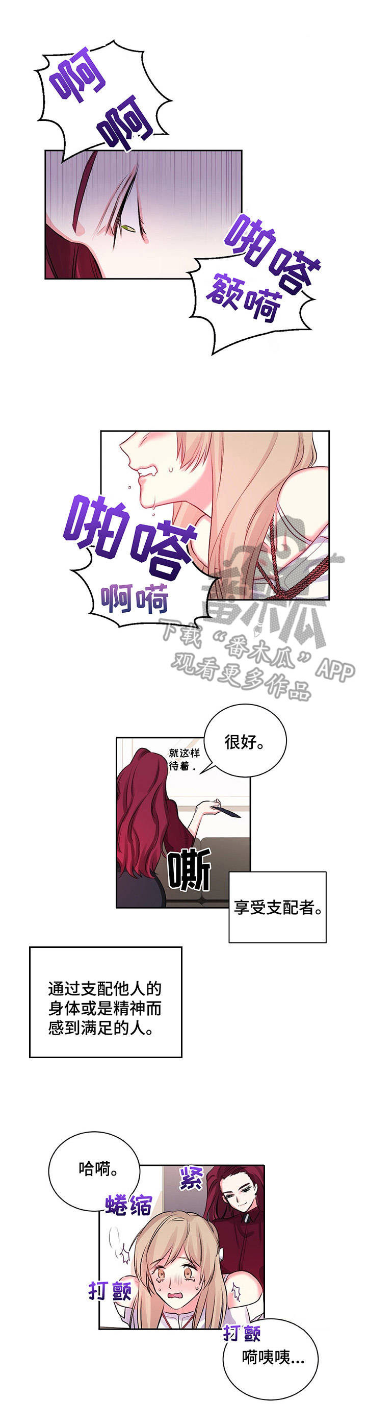 第17话：第17章：紧张预览分镜