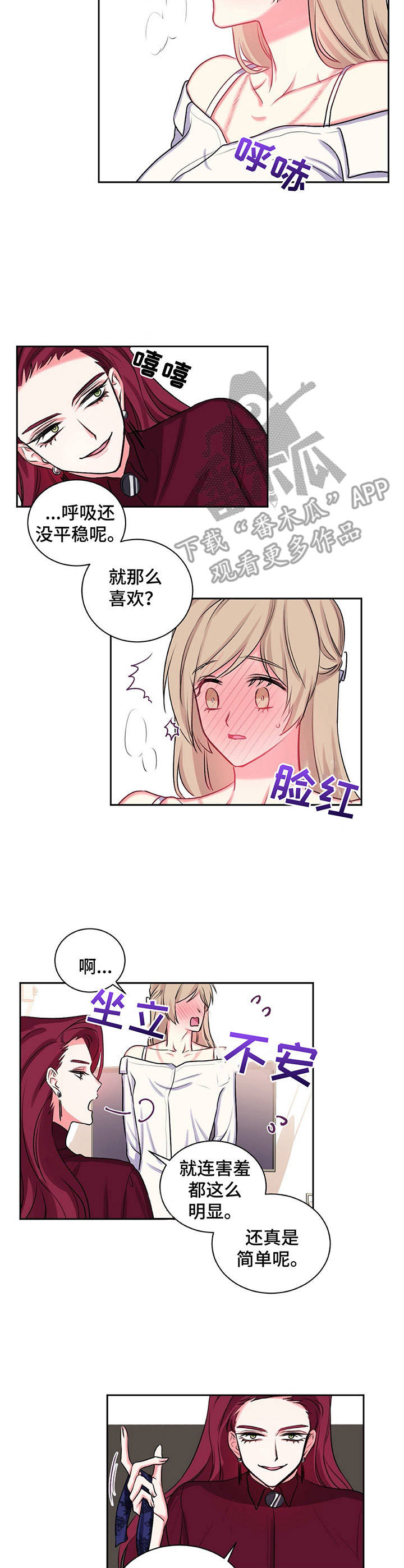 第18话：第18章：香气预览分镜