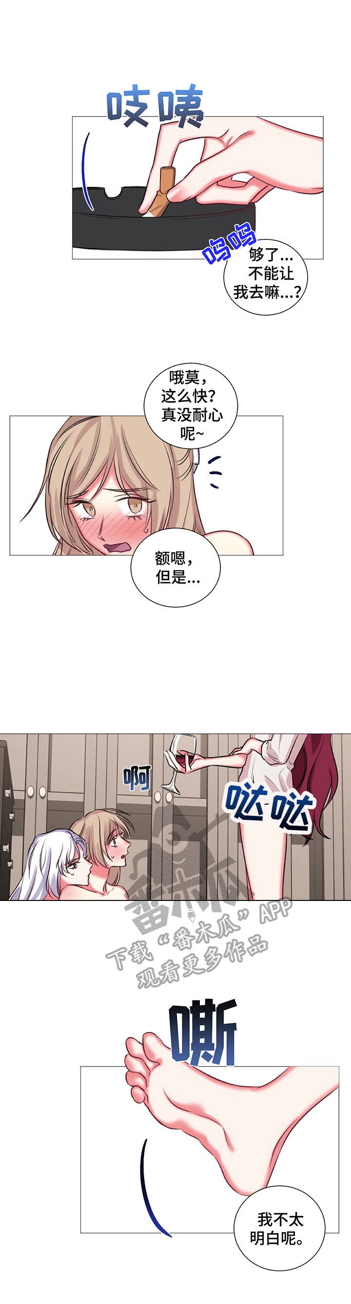 第32章:奖励