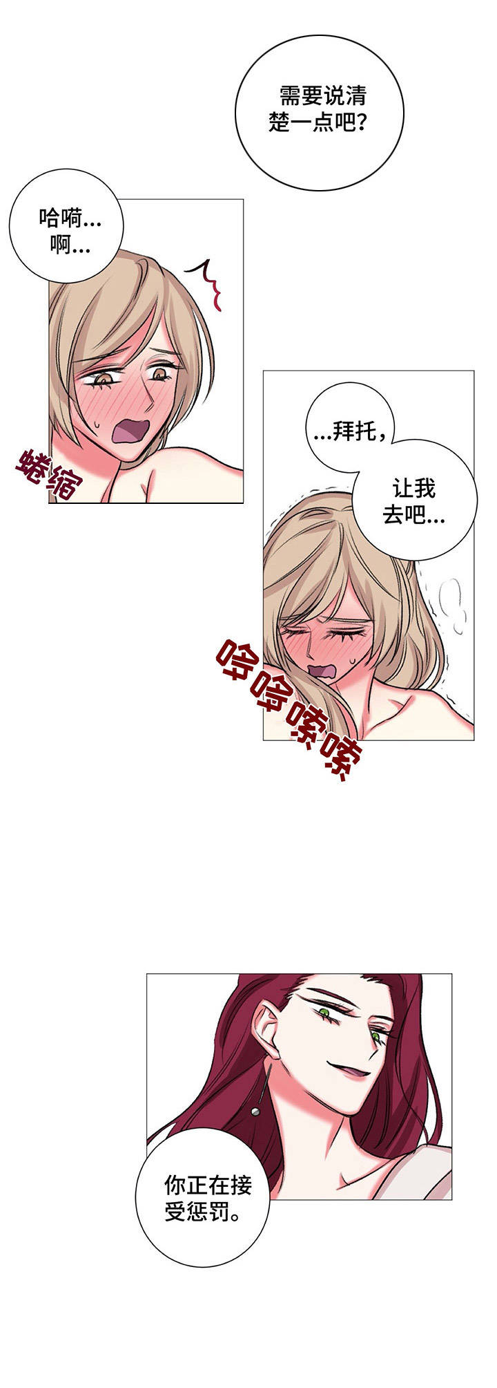第32章:奖励