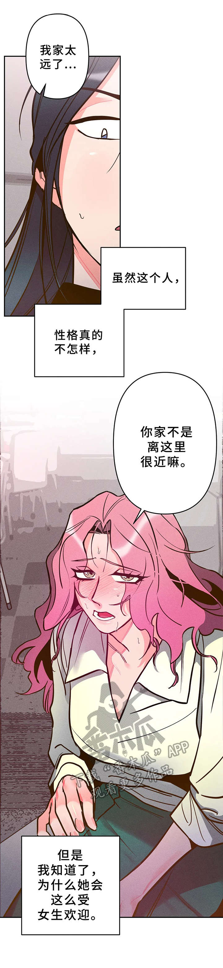 第10话：第10章：企划书预览分镜