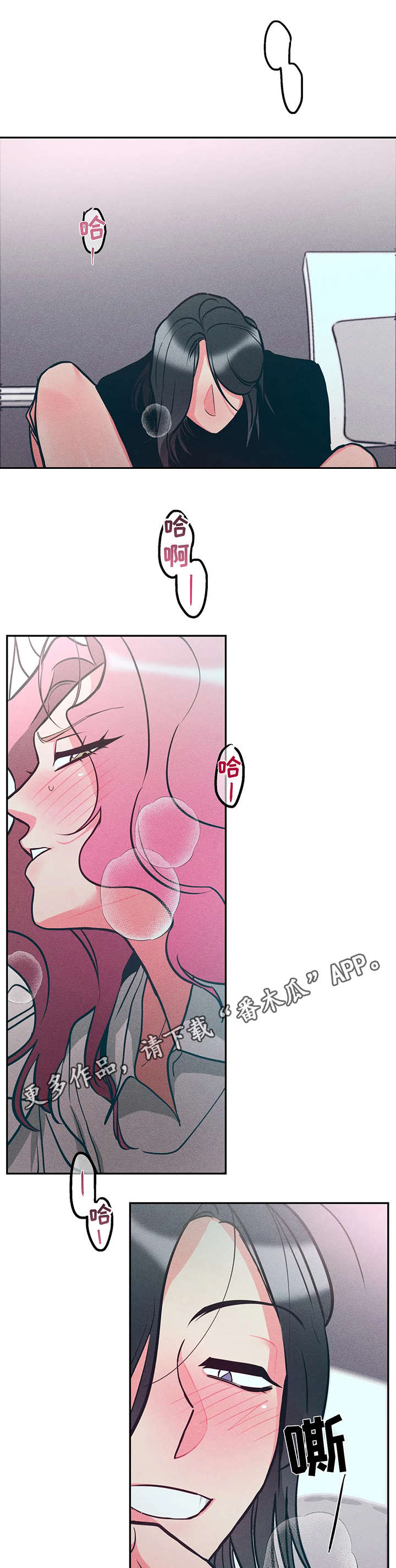 第13话：第13章：很烦人预览分镜
