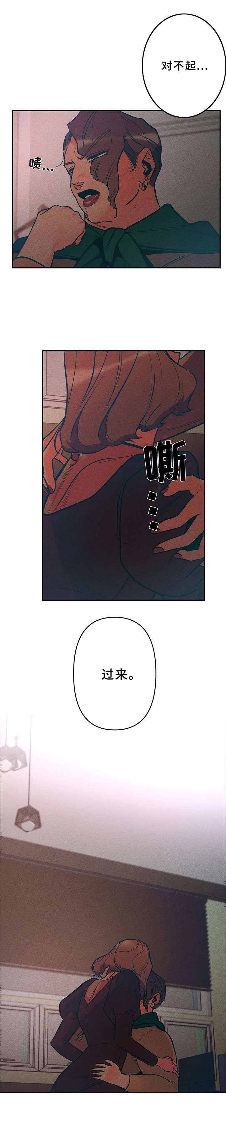 第14话：第14章：最后一次预览分镜
