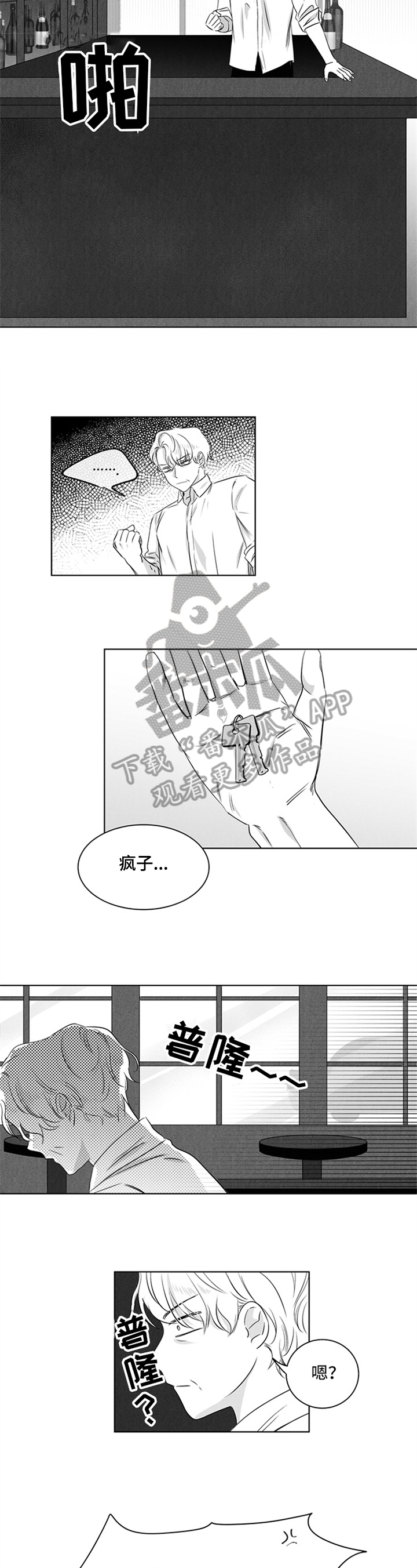 第18话：第18章：交代预览分镜