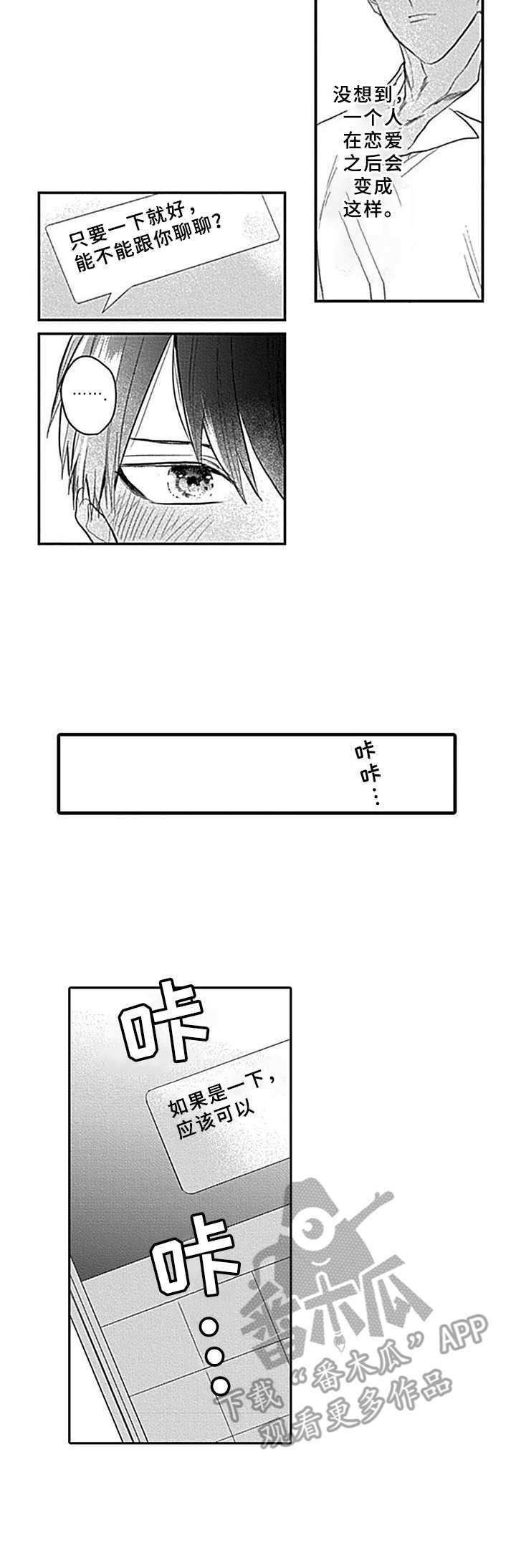 第15话：第15章：谈一谈预览分镜
