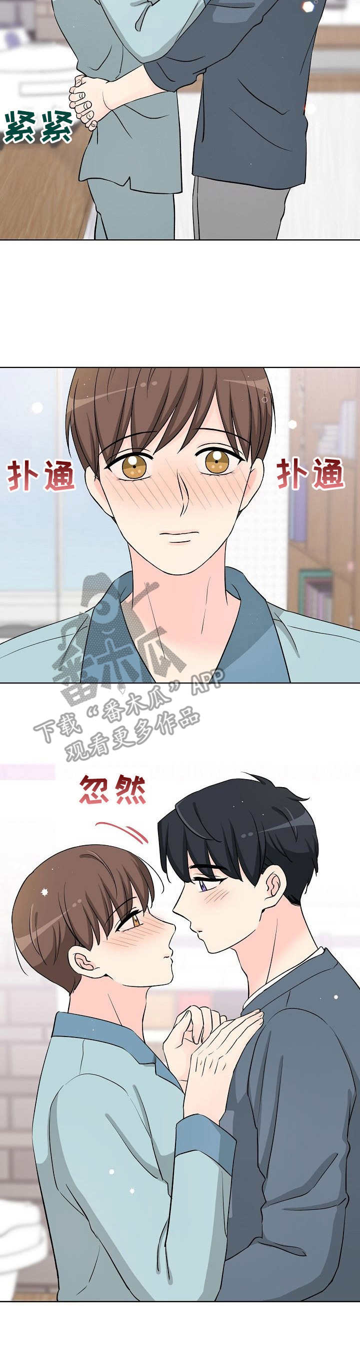 第40章:十分幸福