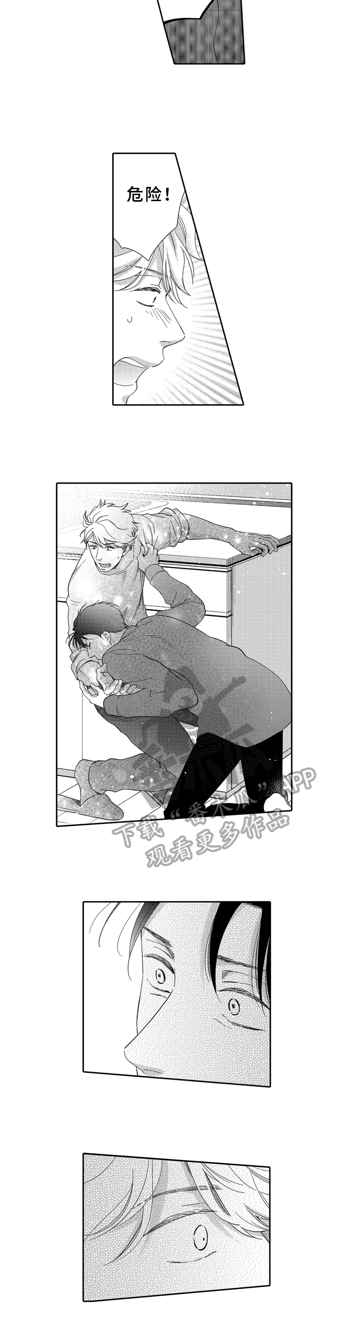 第10话：第10章：相似预览分镜