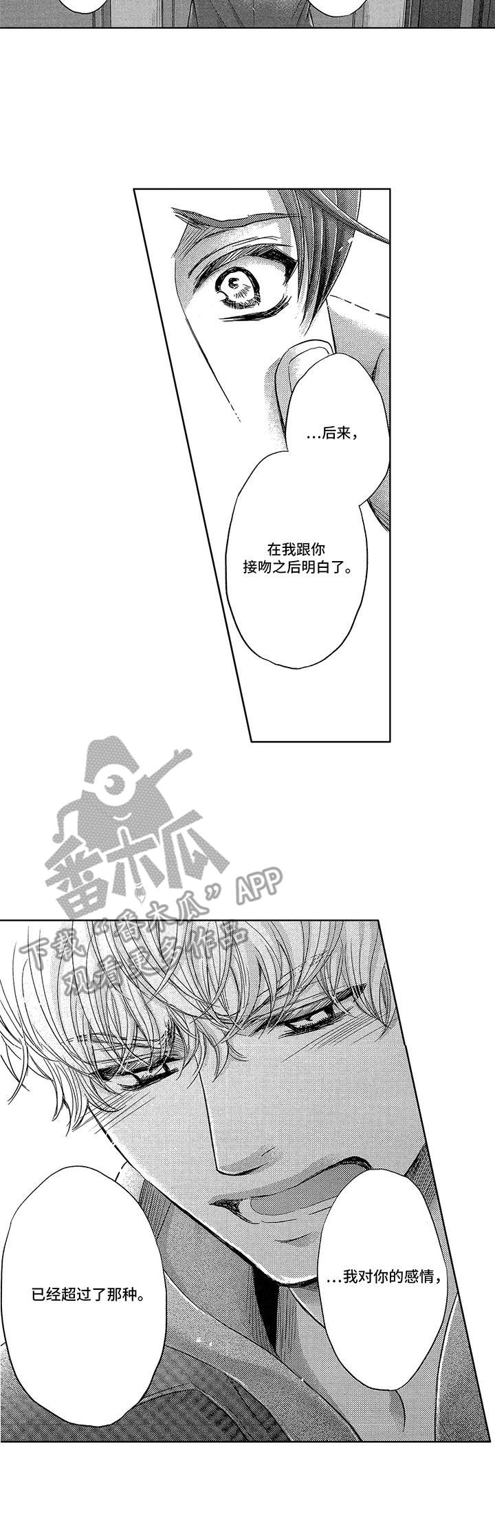 第10话：第10章：犹豫预览分镜