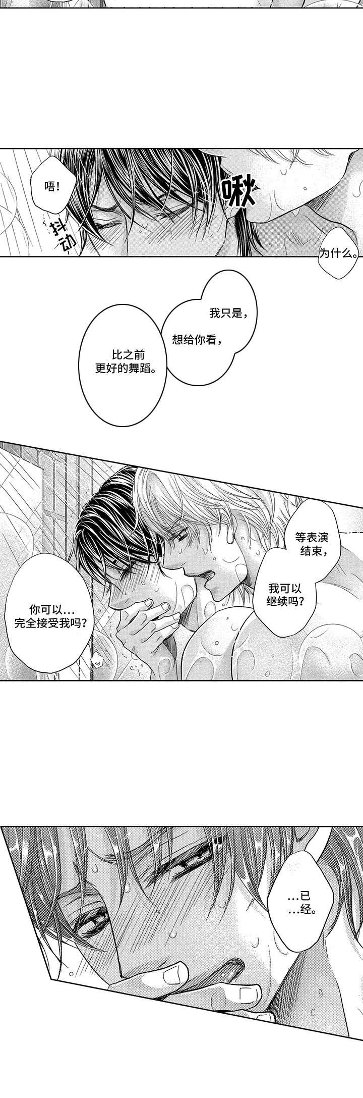 第13话：第13章：重要消息预览分镜