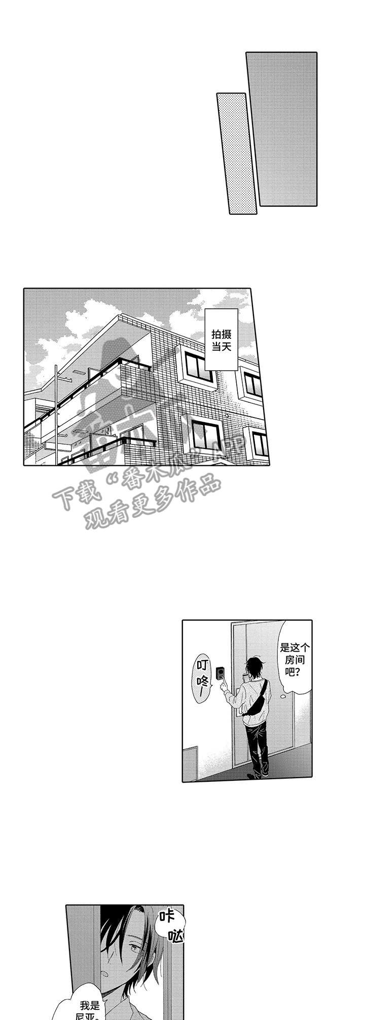 第10话：第10章：同居企划预览分镜