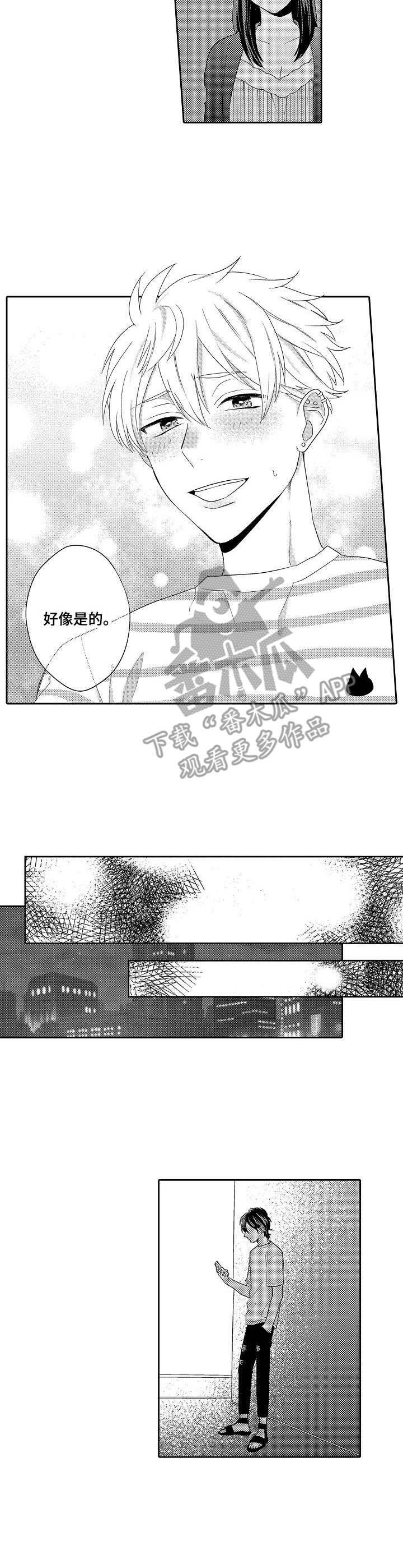 第11话：第11章：失去联系预览分镜