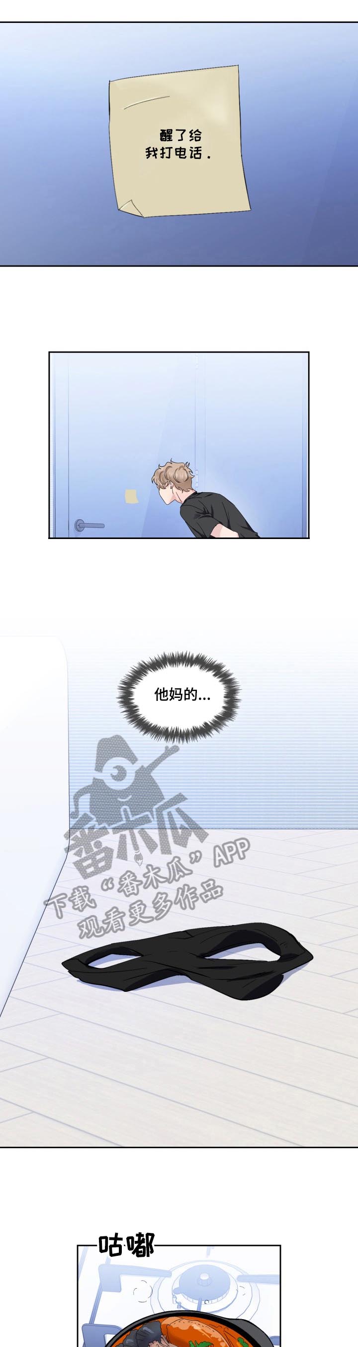 第10话：第10章：拒绝预览分镜