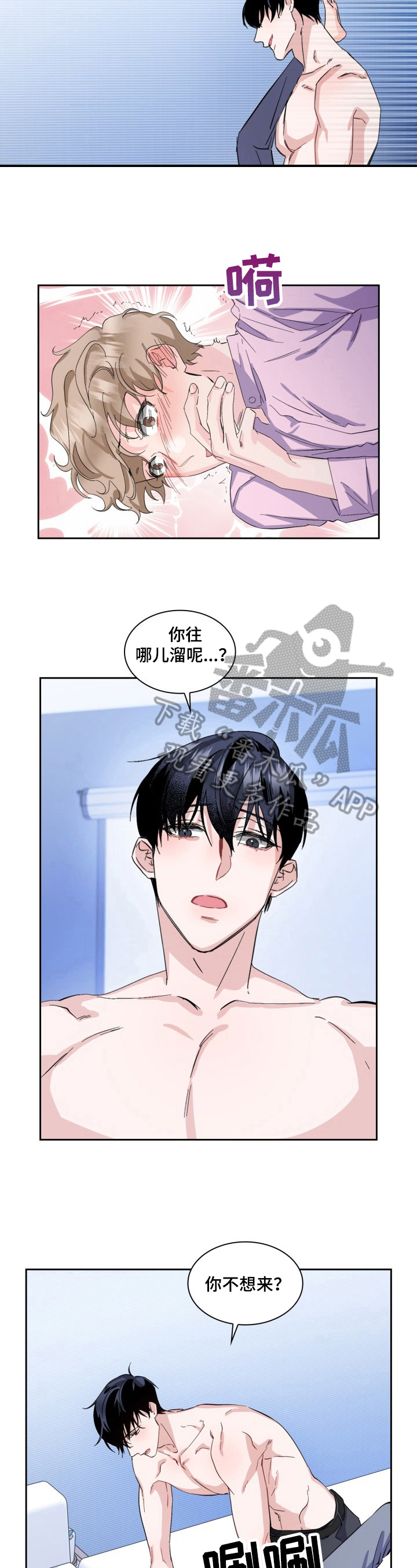 第13话：第13章：暂停预览分镜