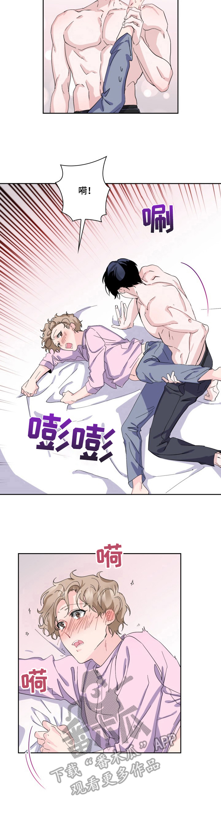 第14话：第14章：演技练习预览分镜