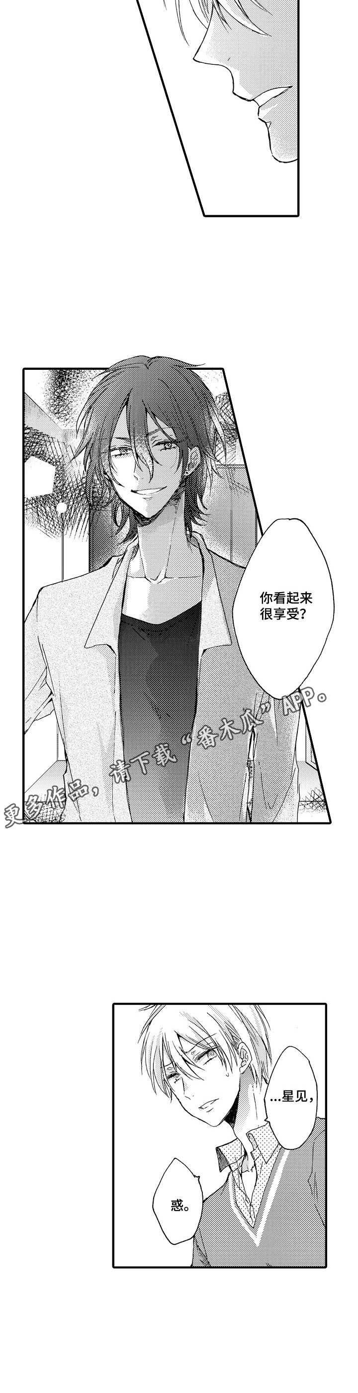 第9话：第9章：无法理解预览分镜