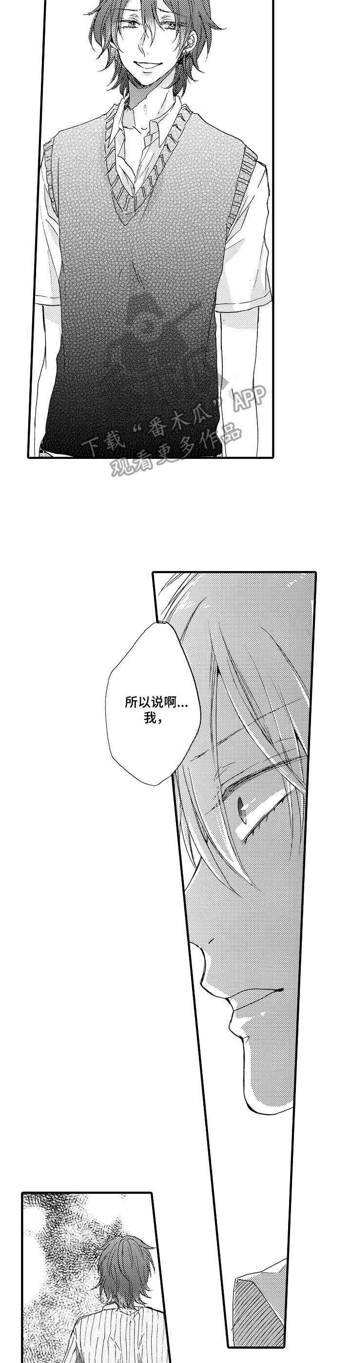 第12话：第12章：烦恼预览分镜