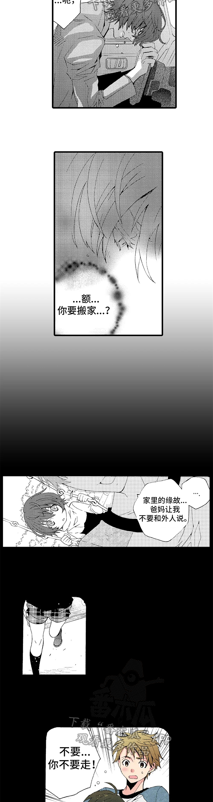 第15话：第15章：解释预览分镜