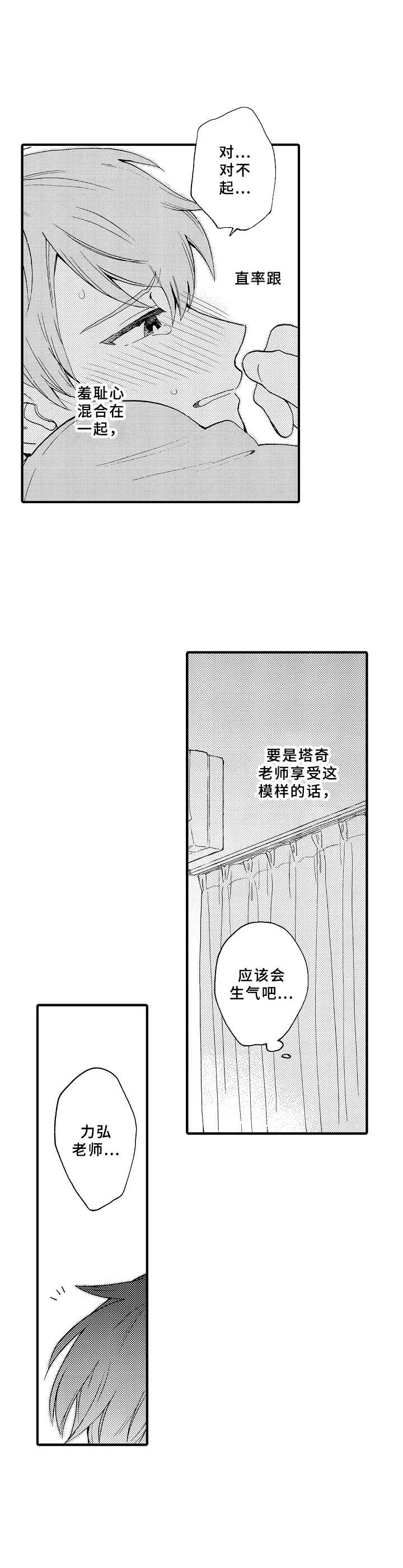 第33章:真挚(完结)
