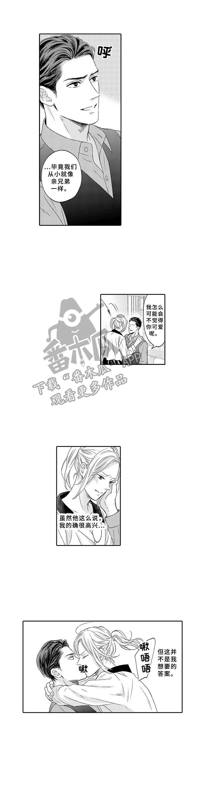 第6话：第6章：进攻预览分镜
