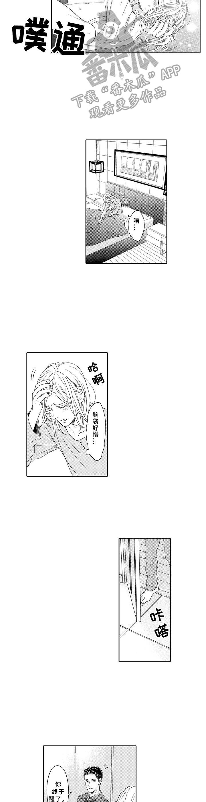 第15话：第15章：心意预览分镜
