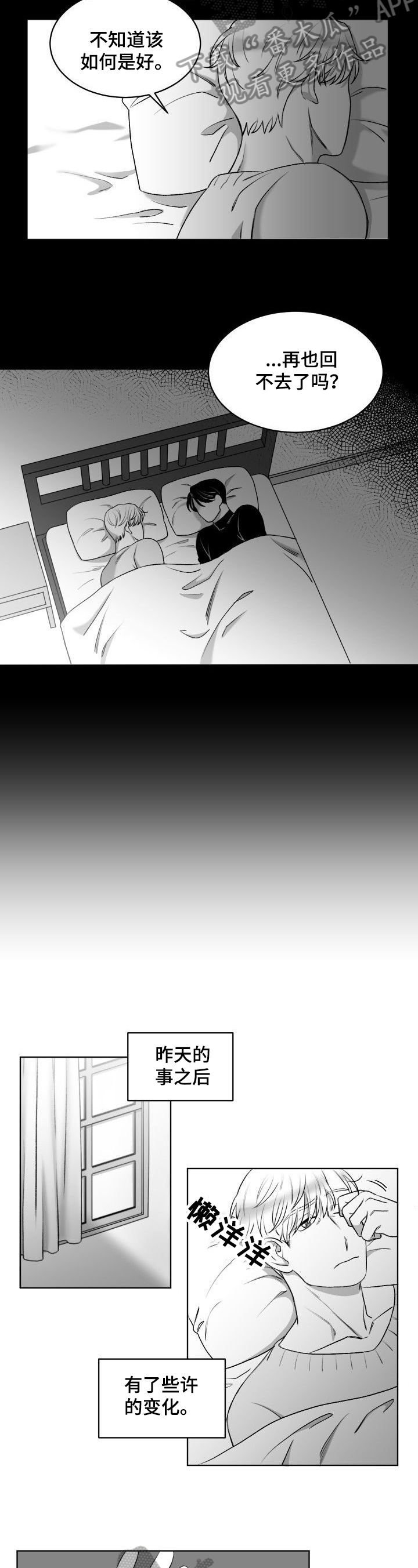 第14话：第14章：尴尬预览分镜