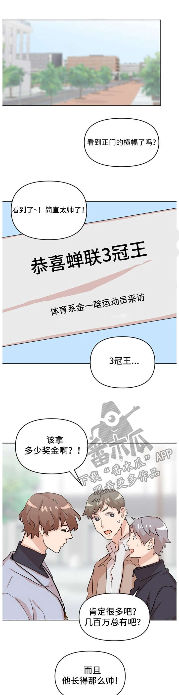 第15话：第15章：第三者预览分镜