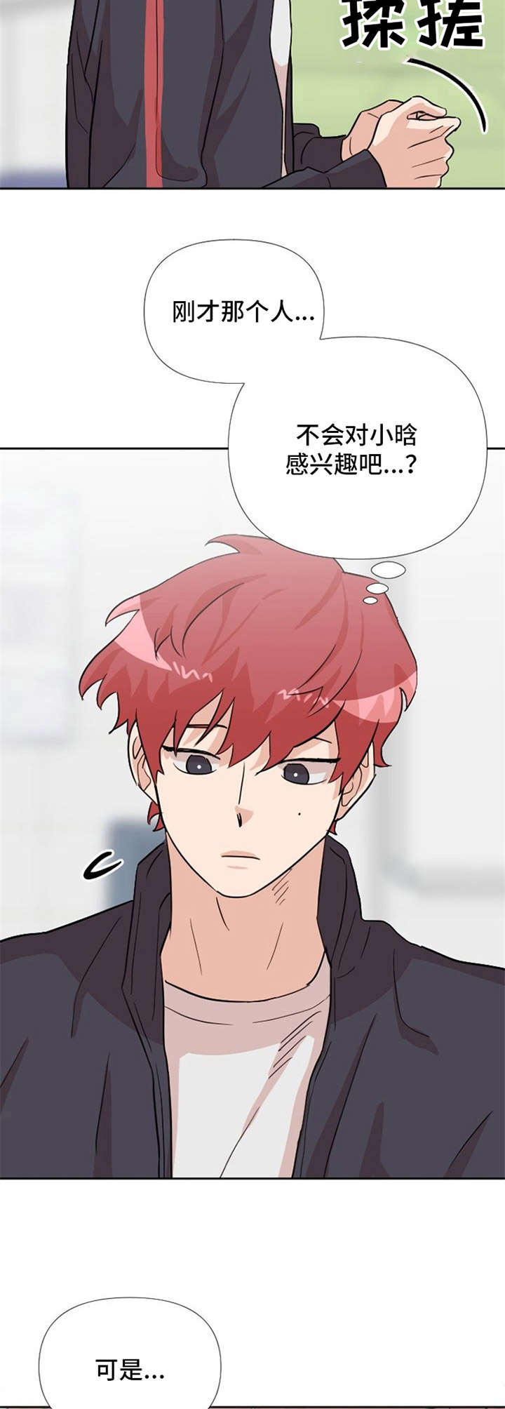 第17话：第17章：纠缠预览分镜