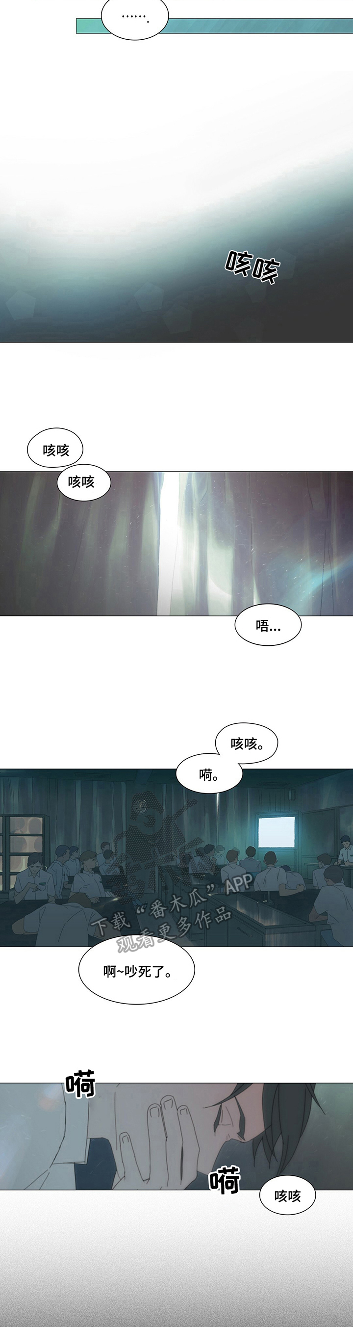 第4话：第4章：牵手预览分镜