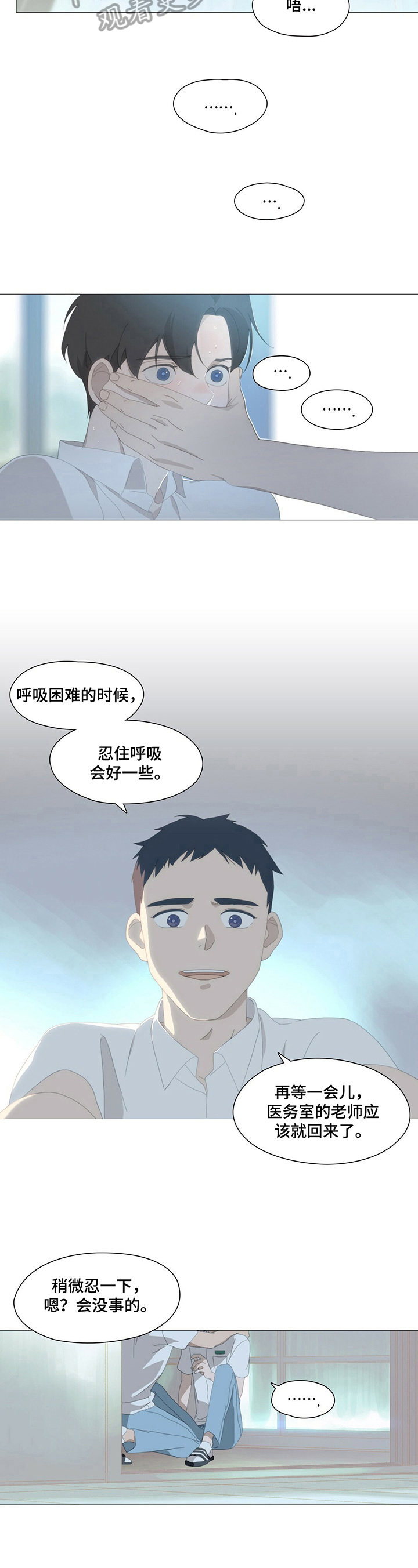 第5话：第5章：停留预览分镜