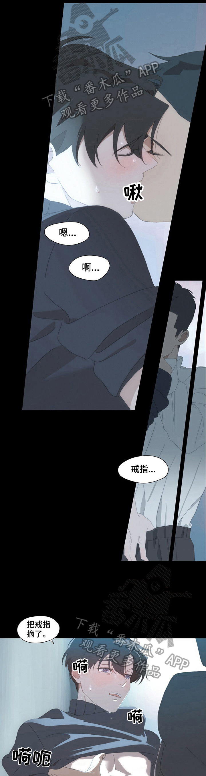 第7话：第7章：摘戒指预览分镜