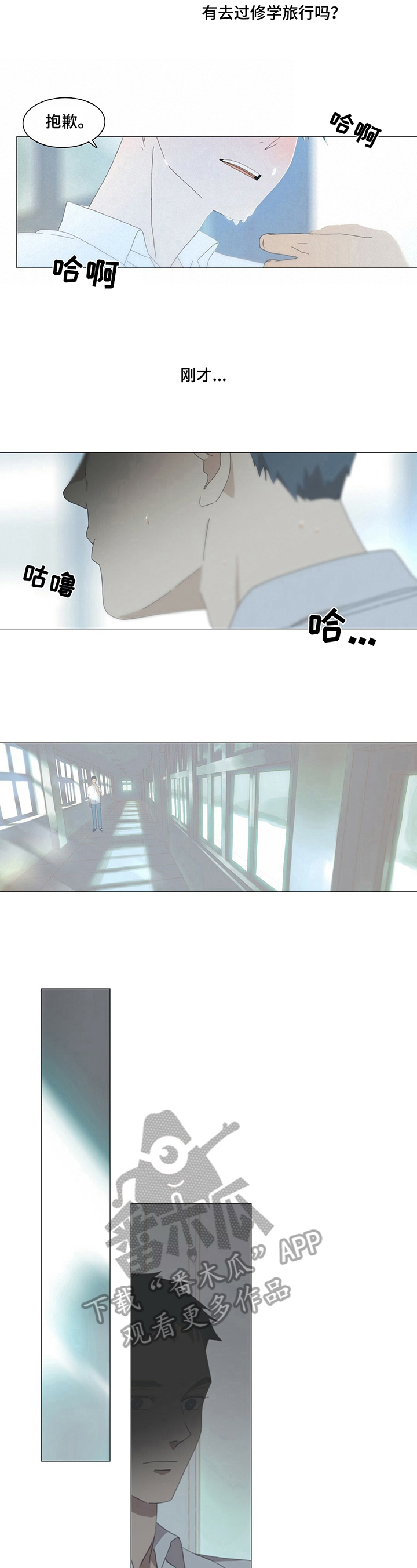 第8话：第8章：心动预览分镜