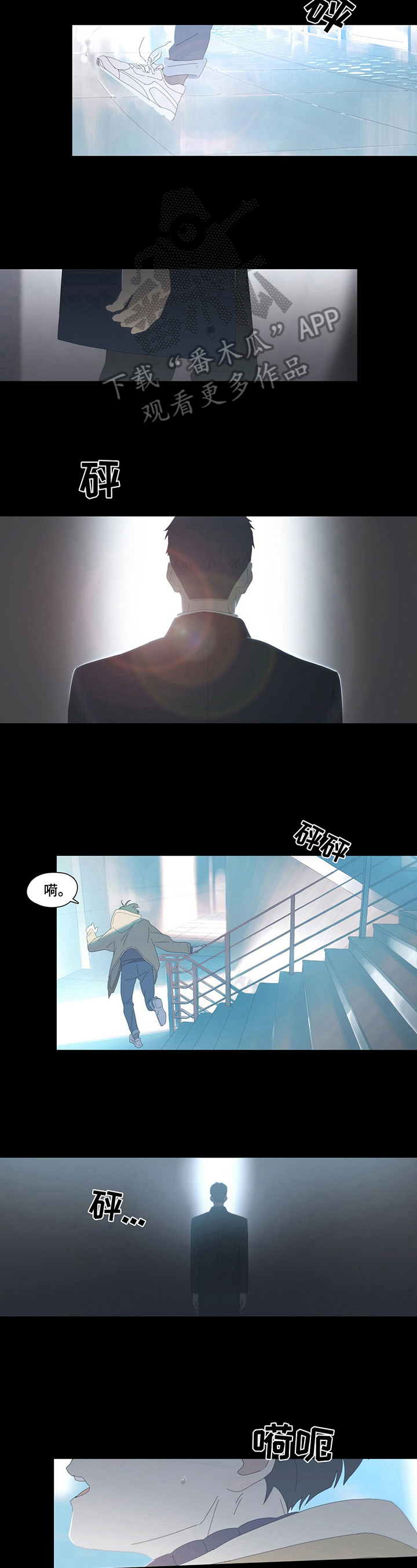 第11话：第11章：喜欢预览分镜