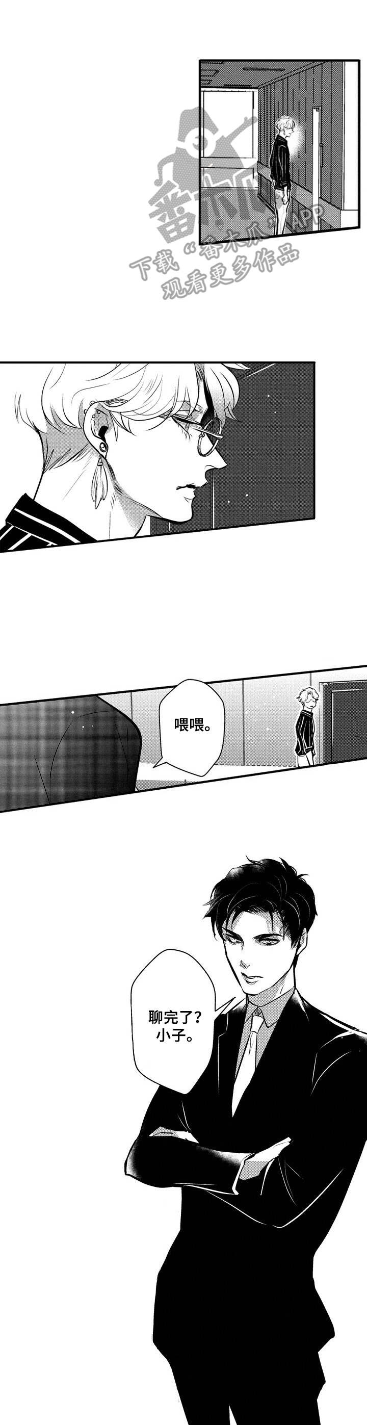 第13话：第13章：难缠预览分镜