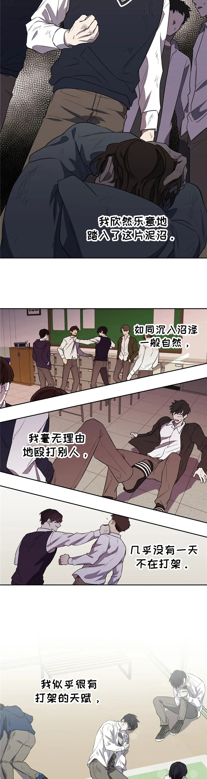 第1话：第1章：爱好预览分镜