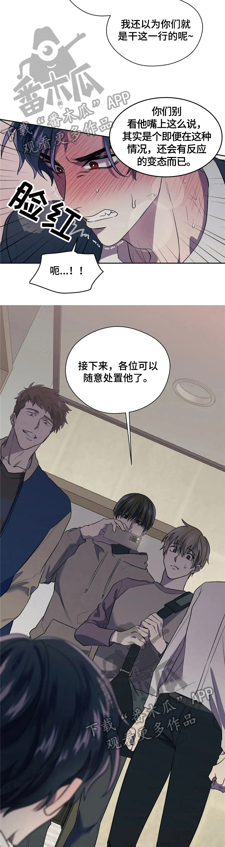 第6话：第6章：巴掌预览分镜