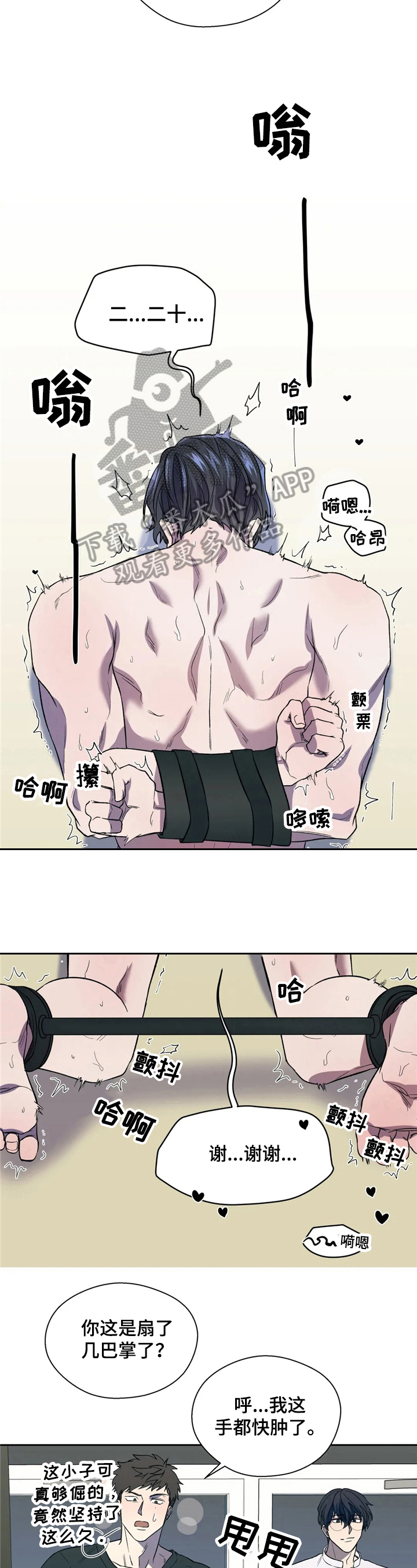 第9话：第9章：转场预览分镜