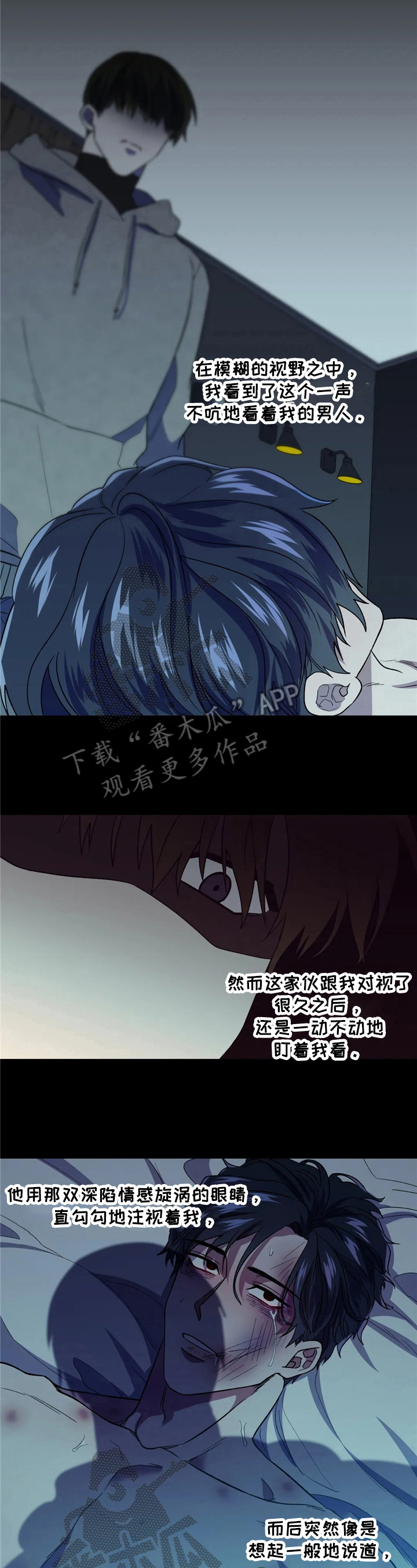 第11话：第11章：梦寐以求预览分镜