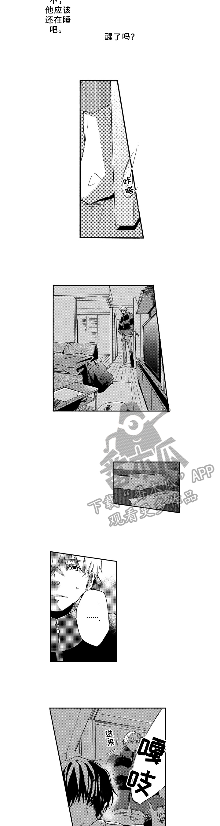 第14话：第14章：解释预览分镜