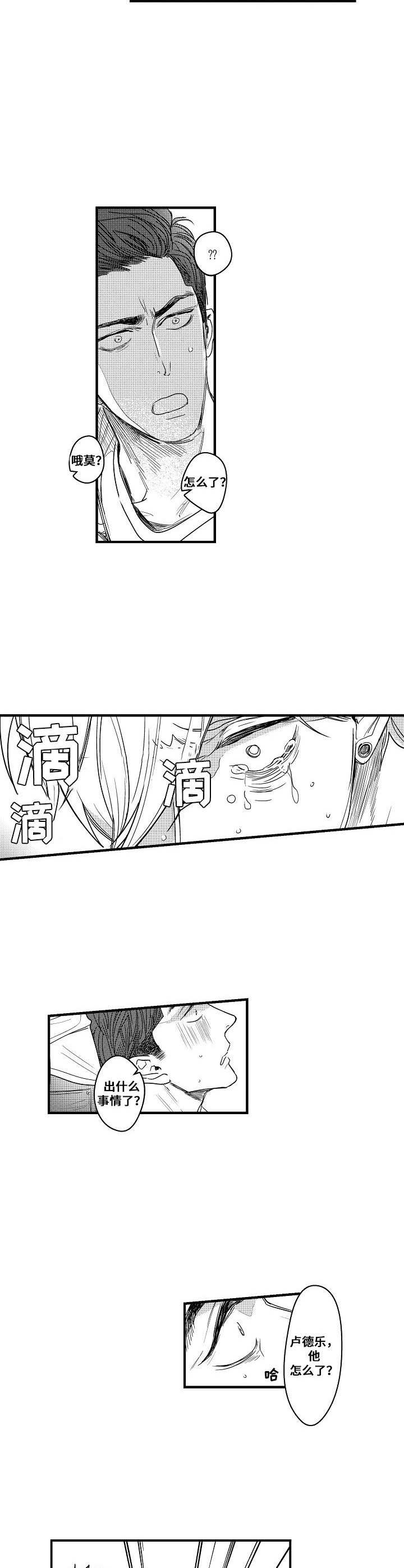 第4话：第4章：确认一下预览分镜