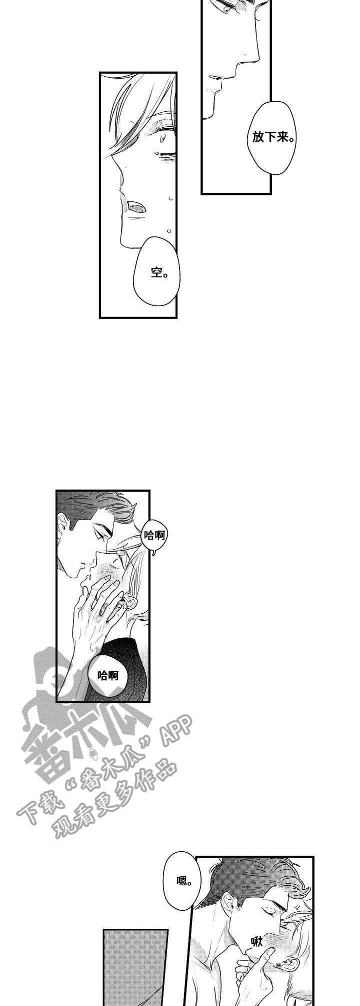 第15话：第15章：枪预览分镜