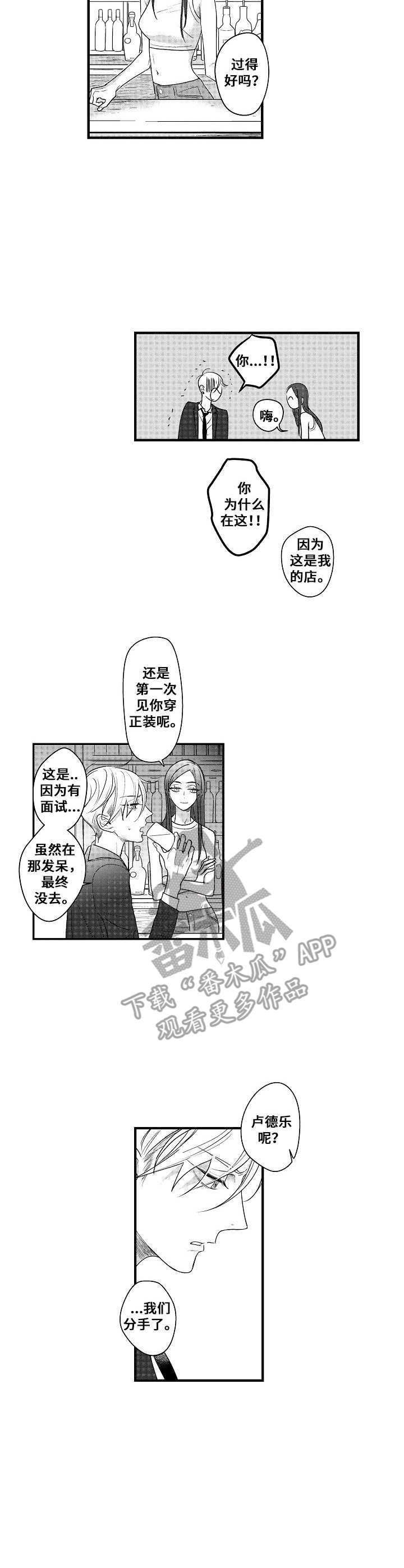 第17话：第17章：傻子一样预览分镜
