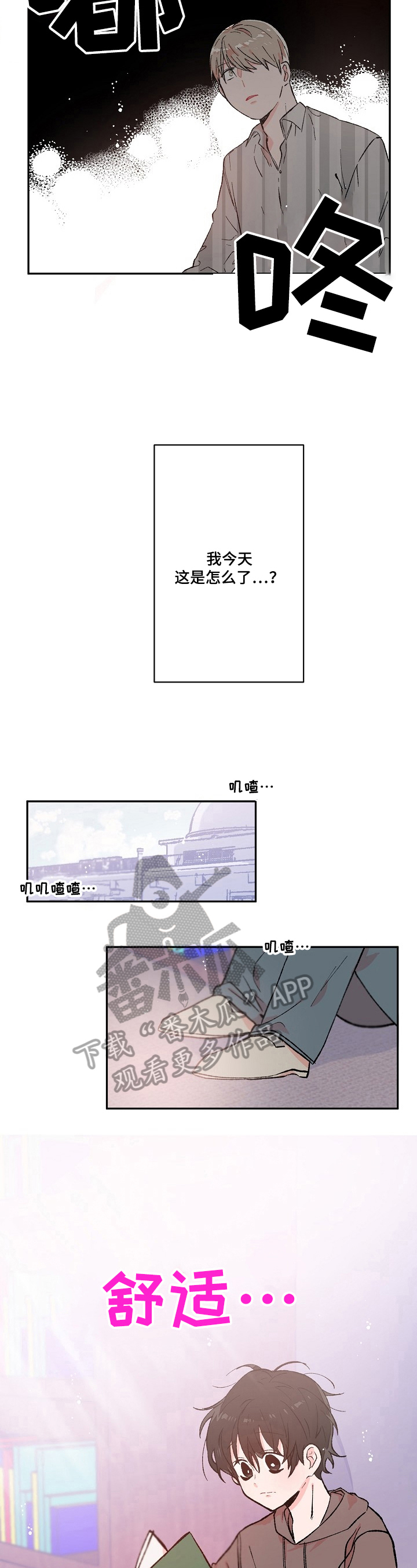 第10话：第10章：幻影预览分镜