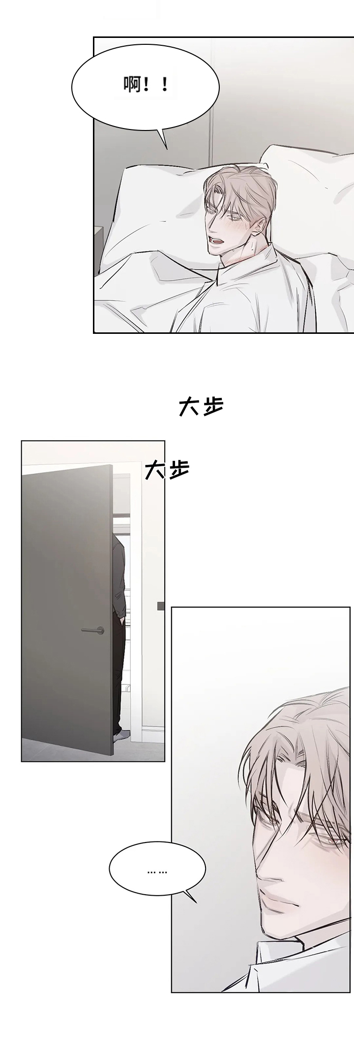 第3话：第3章：来历预览分镜