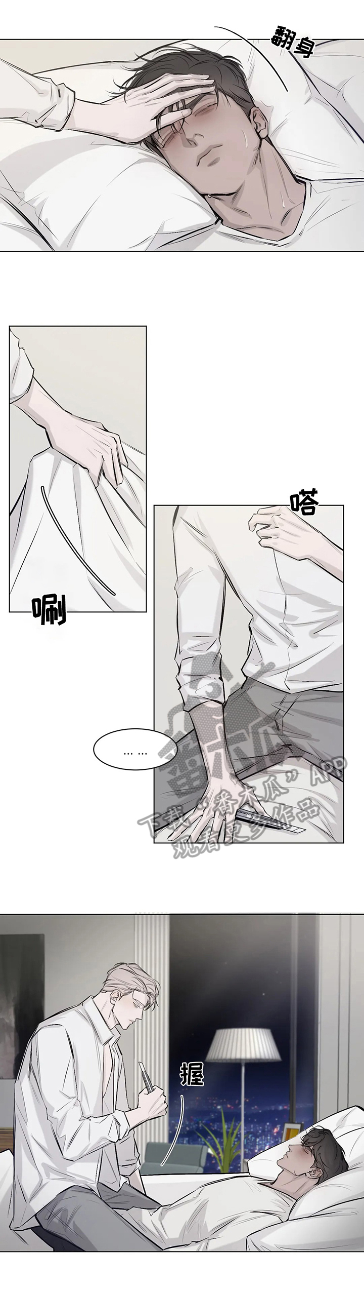 第7话：第7章：逼迫预览分镜