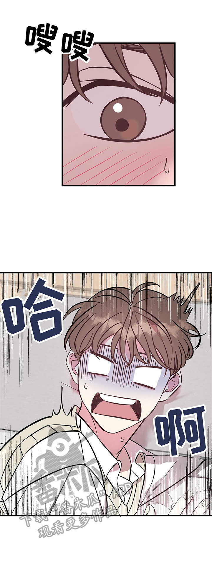 第5话：第5章：见网友预览分镜