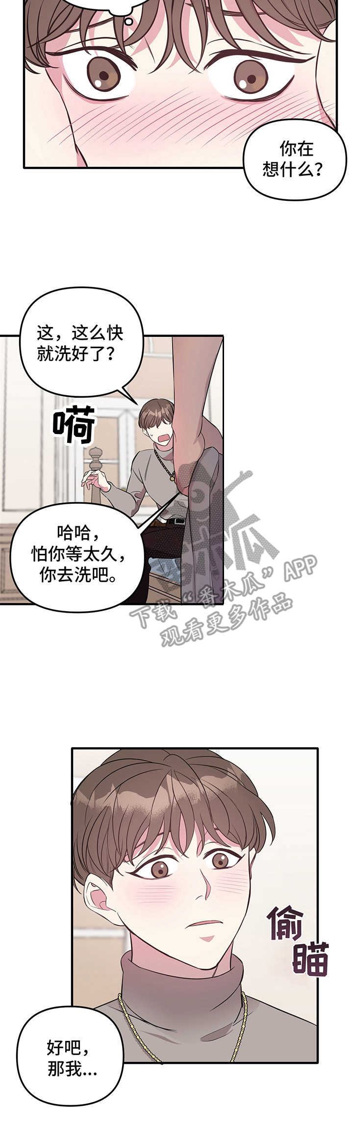 第6话：第6章：逃跑预览分镜